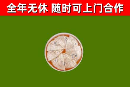 永安回收燕窝