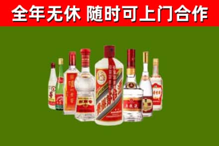 永安回收名酒