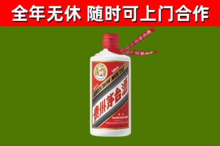 永安回收飞天茅台酒