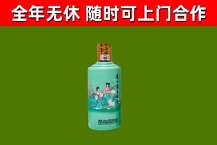 永安回收节气茅台酒