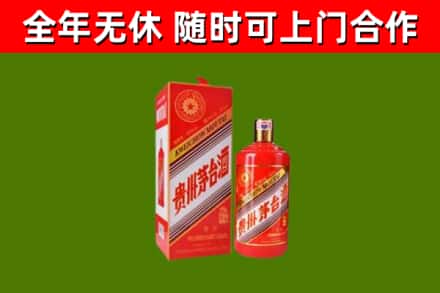 永安回收生肖茅台酒