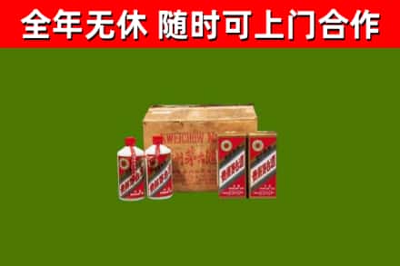 永安回收老茅台酒