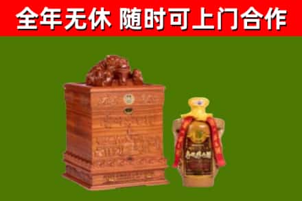 永安烟酒回收80陈年贵州茅台酒.jpg