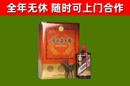 永安回收陈酿茅台酒