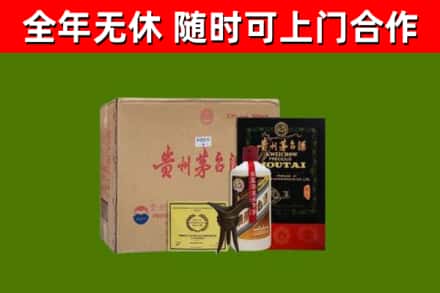 永安烟酒回收汉帝茅台酒.jpg