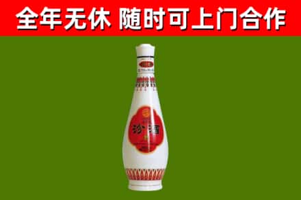 永安回收老汾酒