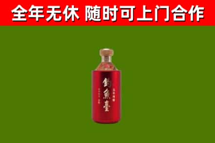永安回收钓鱼台