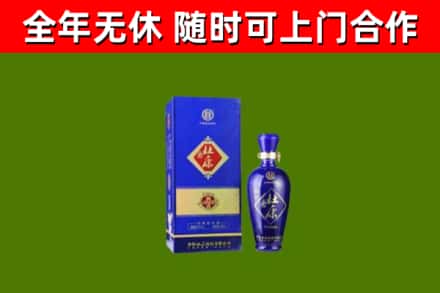 永安回收杜康