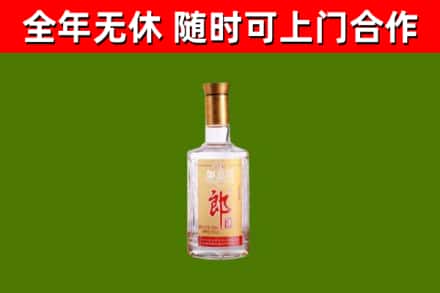 永安烟酒回收光瓶郎酒.jpg