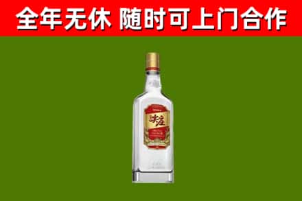 永安烟酒回收尖庄酒.jpg