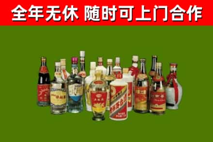 永安回收白酒