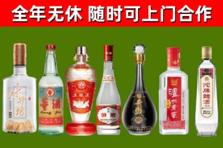 永安回收名酒