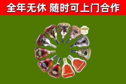 永安回收XO